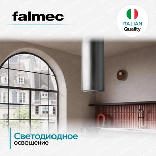 Вытяжка Falmec POLAR EVO ISOLA STEEL 35 фото 3 в Челябинске