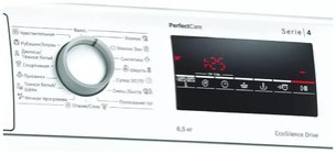 Стиральная машина Бош PerfectCare WLP20265OE фото 3 в Челябинске Стиральная машина Bosch PerfectCare WLP20265OE фото 3 в Челябинске