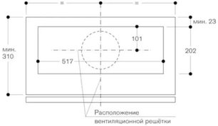Встраиваемая вытяжка Гаггенау AC200181 фото 3 в Челябинске Встраиваемая вытяжка Gaggenau AC200181 фото 3 в Челябинске