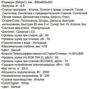 Стиральная машина АЕГ L574270SL фото 4 в Челябинске Стиральная машина AEG L574270SL фото 4 в Челябинске
