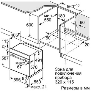 Духовой шкаф Нефф B15M42J3 фото 2 в Челябинске Духовой шкаф Neff B15M42J3 фото 2 в Челябинске