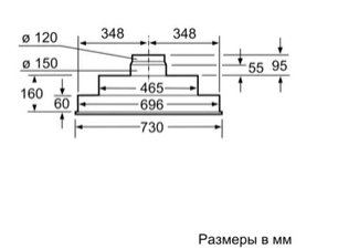 Встраиваемая вытяжка Нефф D5855X1 фото 2 в Челябинске Встраиваемая вытяжка Neff D5855X1 фото 2 в Челябинске