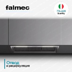 Встраиваемая вытяжка Falmec Virgola No-Drop 60 фото 4 в Челябинске