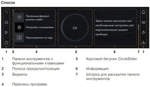 Встраиваемый паровой шкаф Фауцуг CombairSteamer V6000 60 CS6T-23049 (платиновое стекло) фото 4 в Челябинске Встраиваемый паровой шкаф V-ZUG CombairSteamer V6000 60 CS6T-23049 (платиновое стекло) фото 4 в Челябинске