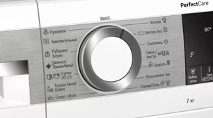 Узкая стиральная машина BOSCH WHA222XMOE фото 3 в Челябинске Узкая стиральная машина BOSCH WHA222XMOE фото 3 в Челябинске