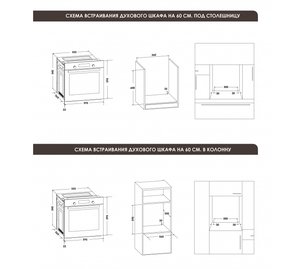 Духовой шкаф Шауб Лоренц SLB EZ6610 фото 2 в Челябинске Духовой шкаф Schaub Lorenz SLB EZ6610 фото 2 в Челябинске