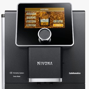 Кофемашина CafeRomatica Нивона NICR 960 фото 3 в Челябинске Кофемашина CafeRomatica Nivona NICR 960 фото 3 в Челябинске