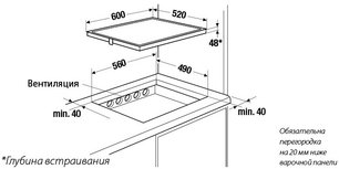 Индукционная варочная панель Куперсбуш EKI 6940.1 F фото 2 в Челябинске Индукционная варочная панель Kuppersbusch EKI 6940.1 F фото 2 в Челябинске