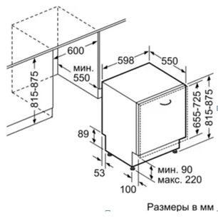 Встраиваемая посудомоечная машина Neff S 51 T65 X5 фото 2 в Челябинске