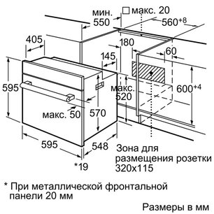 Духовой шкаф Сименс HB 23AB520R фото 2 в Челябинске Духовой шкаф Siemens HB 23AB520R фото 2 в Челябинске