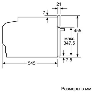 Встраиваемая микроволновая печь Neff C17UR02N0 фото 2 в Челябинске