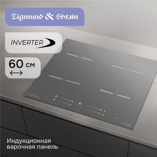 Стеклокерамическая варочная панель Zigmund & Shtain CI 23.6 S фото 4 в Челябинске