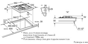 Независимая варочная панель Neff T23R46N0 фото 2 в Челябинске