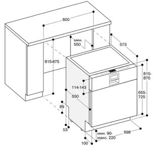 Встраиваемая посудомоечная машина Гаггенау DI 460-133 фото 3 в Челябинске Встраиваемая посудомоечная машина Gaggenau DI 460-133 фото 3 в Челябинске