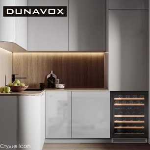 Винный шкаф Дунавокс DAUF-46.145DB фото 2 в Челябинске Винный шкаф Dunavox DAUF-46.145DB фото 2 в Челябинске