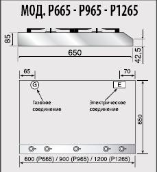 Варочная панель Ilve HP665D фото 2 в Челябинске