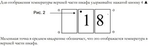 Винный шкаф ИП CK 2501 SD X фото 4 в Челябинске Винный шкаф IP CK 2501 SD X фото 4 в Челябинске
