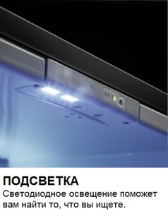 Минибар Дометик DM 20D фото 4 в Челябинске Минибар Dometic DM 20D фото 4 в Челябинске