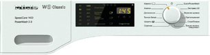 Стиральная машина Миле WDB320 фото 2 в Челябинске Стиральная машина Miele WDB320 фото 2 в Челябинске