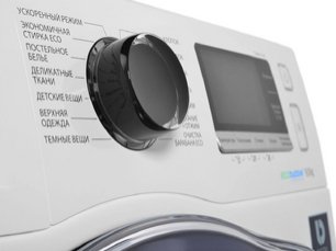 Стиральная машина Samsung WW 90J6410 CW фото 2 в Челябинске