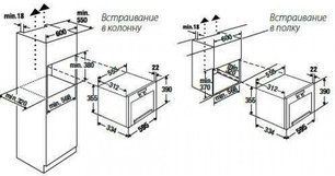 Встраиваемая микроволновая печь Kuppersbusch EMWGL 3260.0 J1 фото 2 в Челябинске