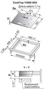 Варочная панель V-ZUG CookTop V4000 I604 CTI4T-31157 фото 3 в Челябинске