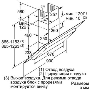Вытяжка Нефф D39GL64S0 фото 2 в Челябинске Вытяжка Neff D39GL64S0 фото 2 в Челябинске