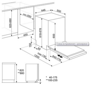 Встраиваемая посудомоечная машина Smeg ST4522IN фото 4 в Челябинске