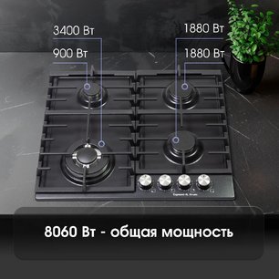 Газовая варочная панель Zigmund Shtain G 20.6 B фото 3 в Челябинске