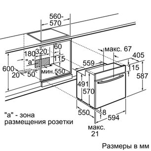 Духовой шкаф Нефф B15M74C1 фото 3 в Челябинске Духовой шкаф Neff B15M74C1 фото 3 в Челябинске