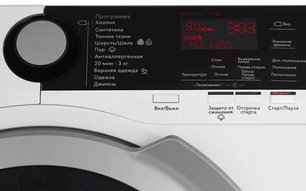 Стиральная машина АЕГ L7FBE48SR фото 2 в Челябинске Стиральная машина AEG L7FBE48SR фото 2 в Челябинске