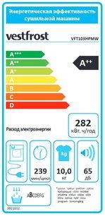 Сушильная машина Вестфрост VFT103HPMW фото 3 в Челябинске Сушильная машина Vestfrost VFT103HPMW фото 3 в Челябинске