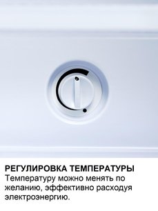 Минибар Дометик RH 430 LG фото 4 в Челябинске Минибар Dometic RH 430 LG фото 4 в Челябинске