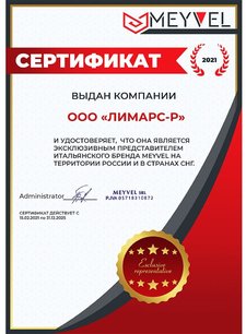 Винный шкаф Мэйвел MV46-WM1-BAR1.4-C фото 4 в Челябинске Винный шкаф Meyvel MV46-WM1-BAR1.4-C фото 4 в Челябинске
