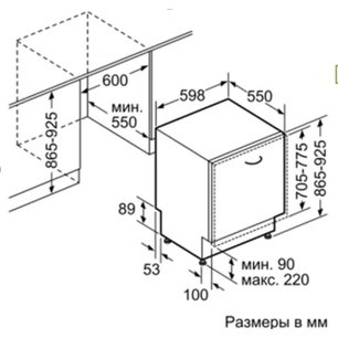 Встраиваемая посудомоечная машина Neff S52M65X4 фото 2 в Челябинске