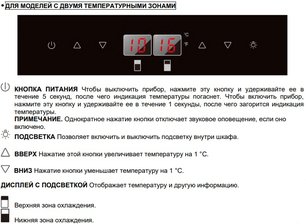 Встраиваемый винный шкаф Пандо PVMAVP 178-112CRR фото 4 в Челябинске Встраиваемый винный шкаф Pando PVMAVP 178-112CRR фото 4 в Челябинске