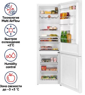 Холодильник Маунфилд MFF200NFWE фото 2 в Челябинске Холодильник Maunfeld MFF200NFWE фото 2 в Челябинске