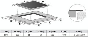 Варочная панель Haier HHY-Y64BFVB фото 2 в Челябинске