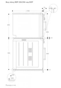 Встраиваемая пароварка Гаггенау BSP221101 фото 3 в Челябинске Встраиваемая пароварка Gaggenau BSP221101 фото 3 в Челябинске