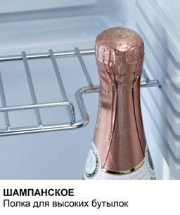 Минибар Dometic RH 418 NTE фото 3 в Челябинске