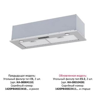 Встраиваемая вытяжка Крона SINTIA 900 INOX S фото 2 в Челябинске Встраиваемая вытяжка KRONA SINTIA 900 INOX S фото 2 в Челябинске