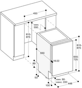 Встраиваемая посудомоечная машина Гаггенау DF264100 фото 3 в Челябинске Встраиваемая посудомоечная машина Gaggenau DF264100 фото 3 в Челябинске