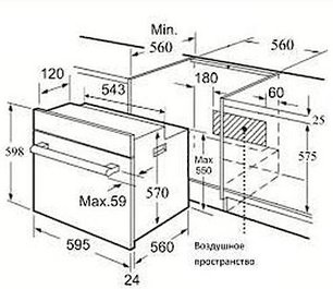 Духовой шкаф Zigmund Shtain BN 20.504 B фото 2 в Челябинске