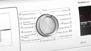 Узкая стиральная машина BOSCH WLP2026EOE фото 3 в Челябинске Узкая стиральная машина BOSCH WLP2026EOE фото 3 в Челябинске