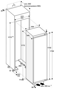 Холодильник Гаггенау RC 289-203 фото 3 в Челябинске Холодильник Gaggenau RC 289-203 фото 3 в Челябинске