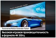 Телевизор Samsung QE55Q70CAUXRU фото 4 в Челябинске