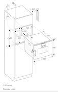 Встраиваемая пароварка Gaggenau BSP220101 фото 3 в Челябинске