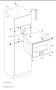 Комбинированный духовой шкаф-пароконвектомат Gaggenau BS455111 фото 3 в Челябинске