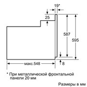 Духовой шкаф Siemens HB 23AB620R фото 3 в Челябинске