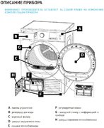 Сушильная машина Korting KD 69 IHP фото 4 в Челябинске